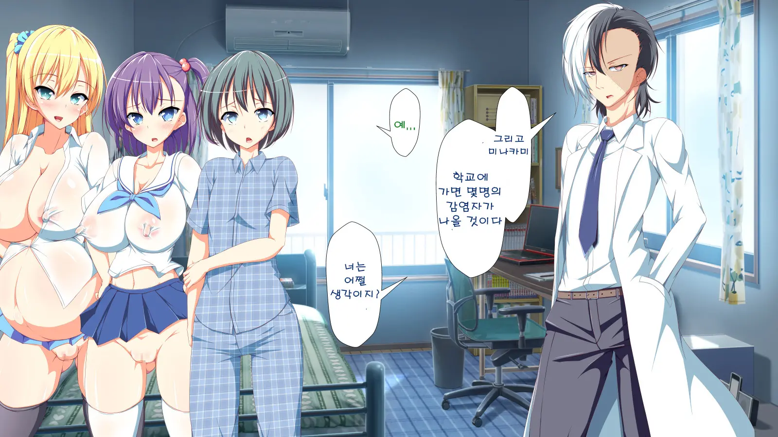 Inran Virus | Lewd Virus Ep.2
